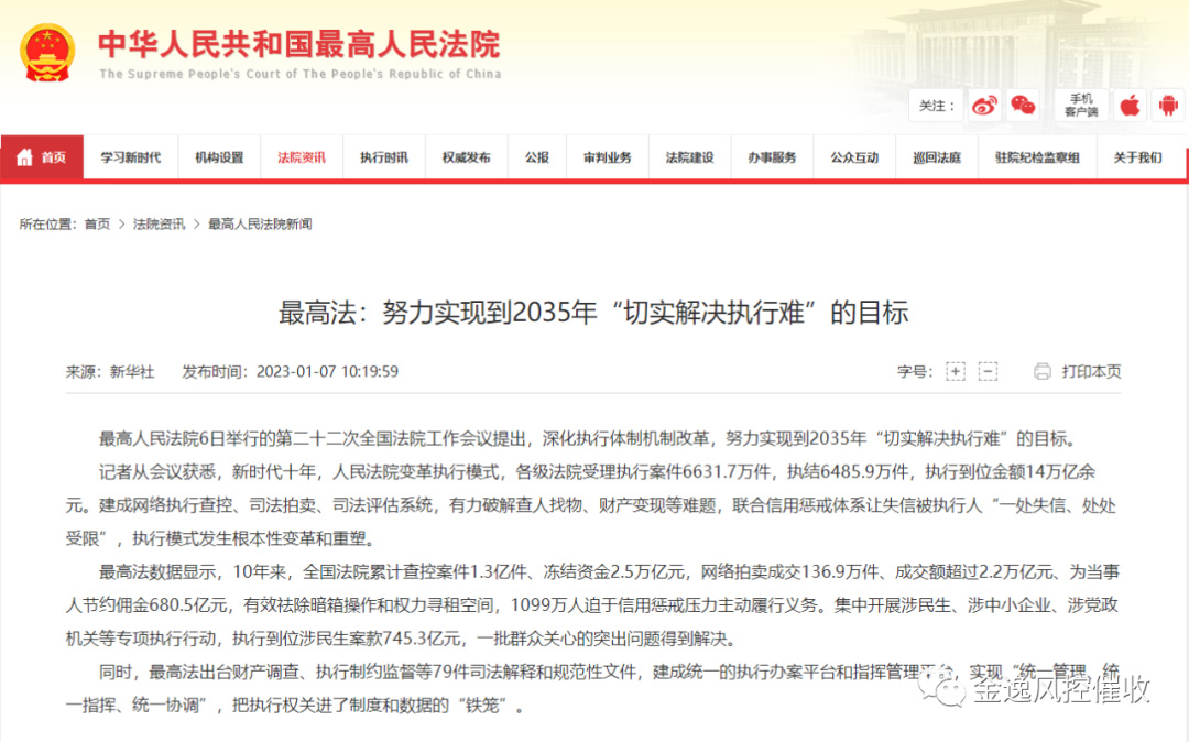 &#24320;&#20113;&#32593;&#39029;&#29256;