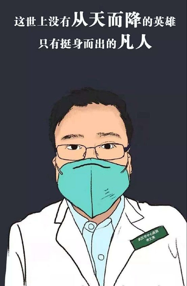 &#24320;&#20113;&#32593;&#39029;&#29256;