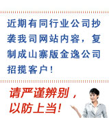 &#24320;&#20113;&#32593;&#39029;&#29256;