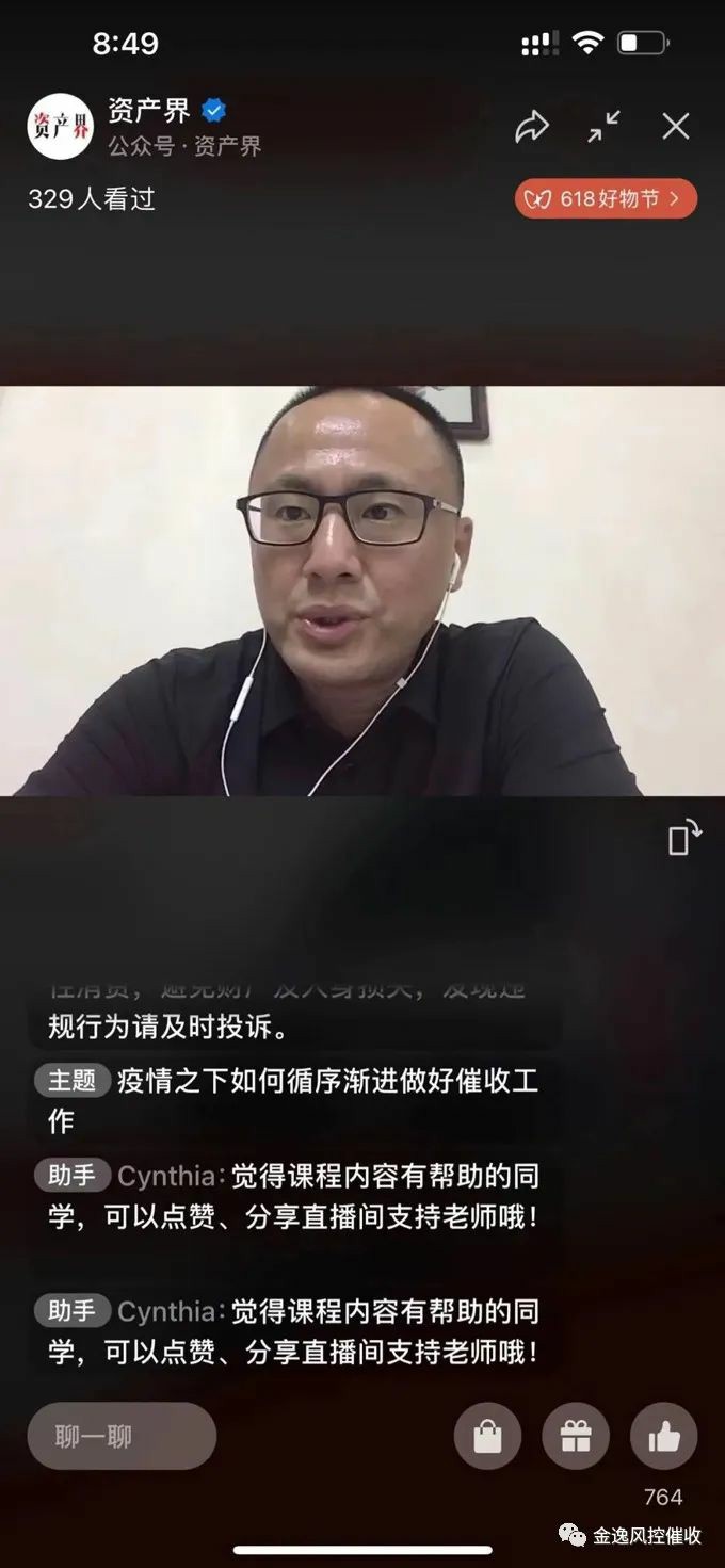 &#24320;&#20113;&#32593;&#39029;&#29256;