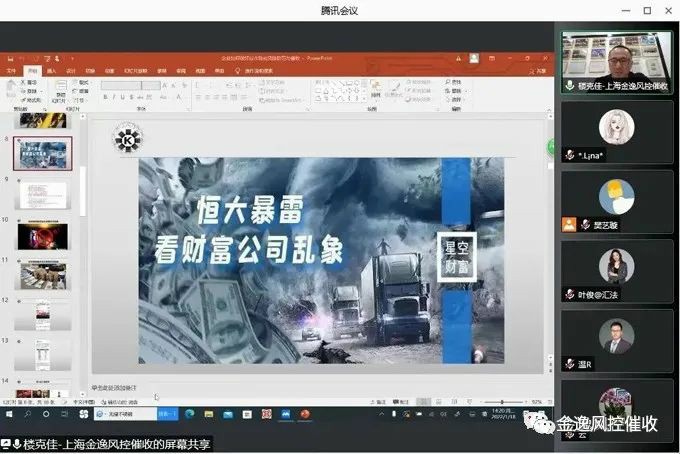 &#24320;&#20113;&#32593;&#39029;&#29256;