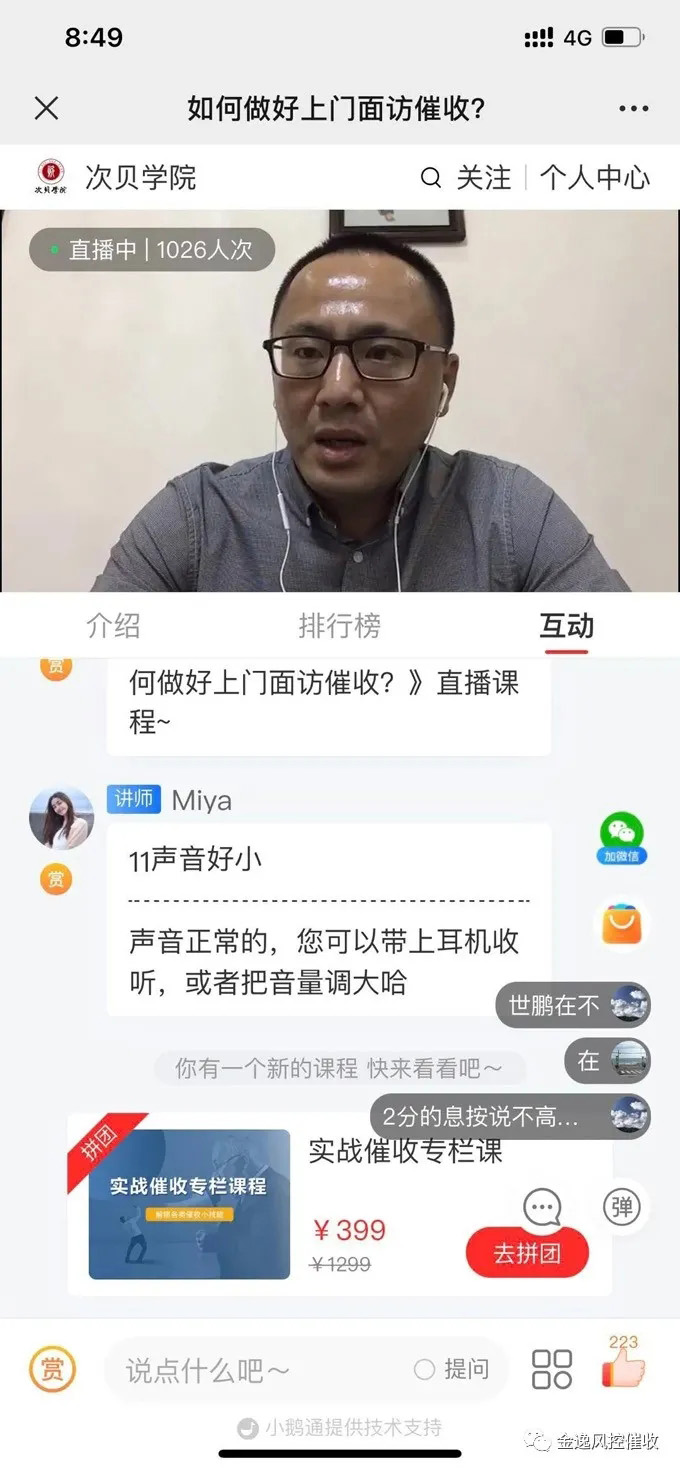 开云网页版