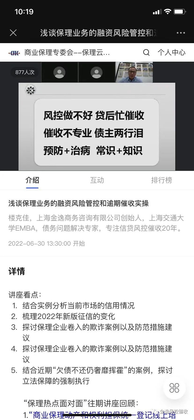 &#24320;&#20113;&#32593;&#39029;&#29256;