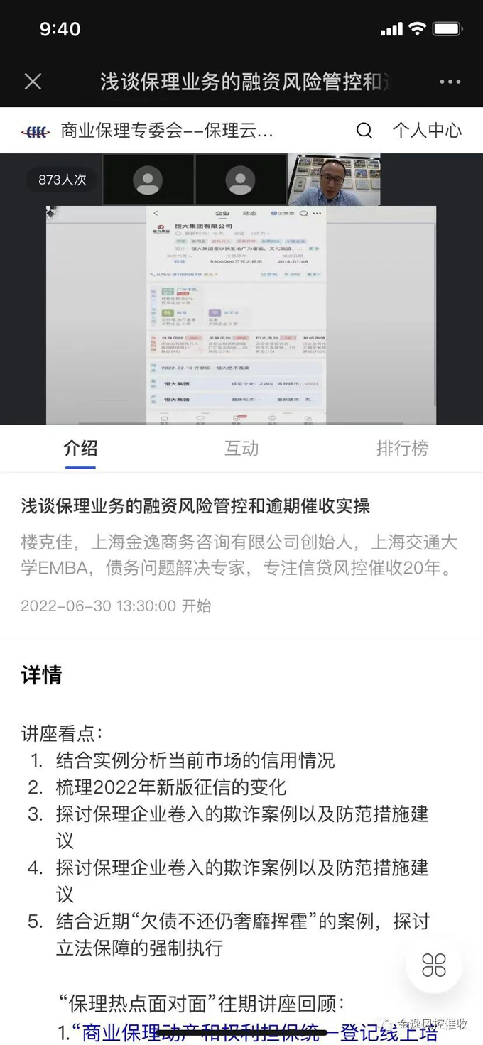 &#24320;&#20113;&#32593;&#39029;&#29256;