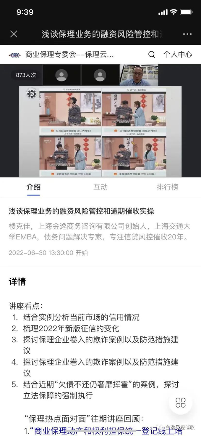&#24320;&#20113;&#32593;&#39029;&#29256;